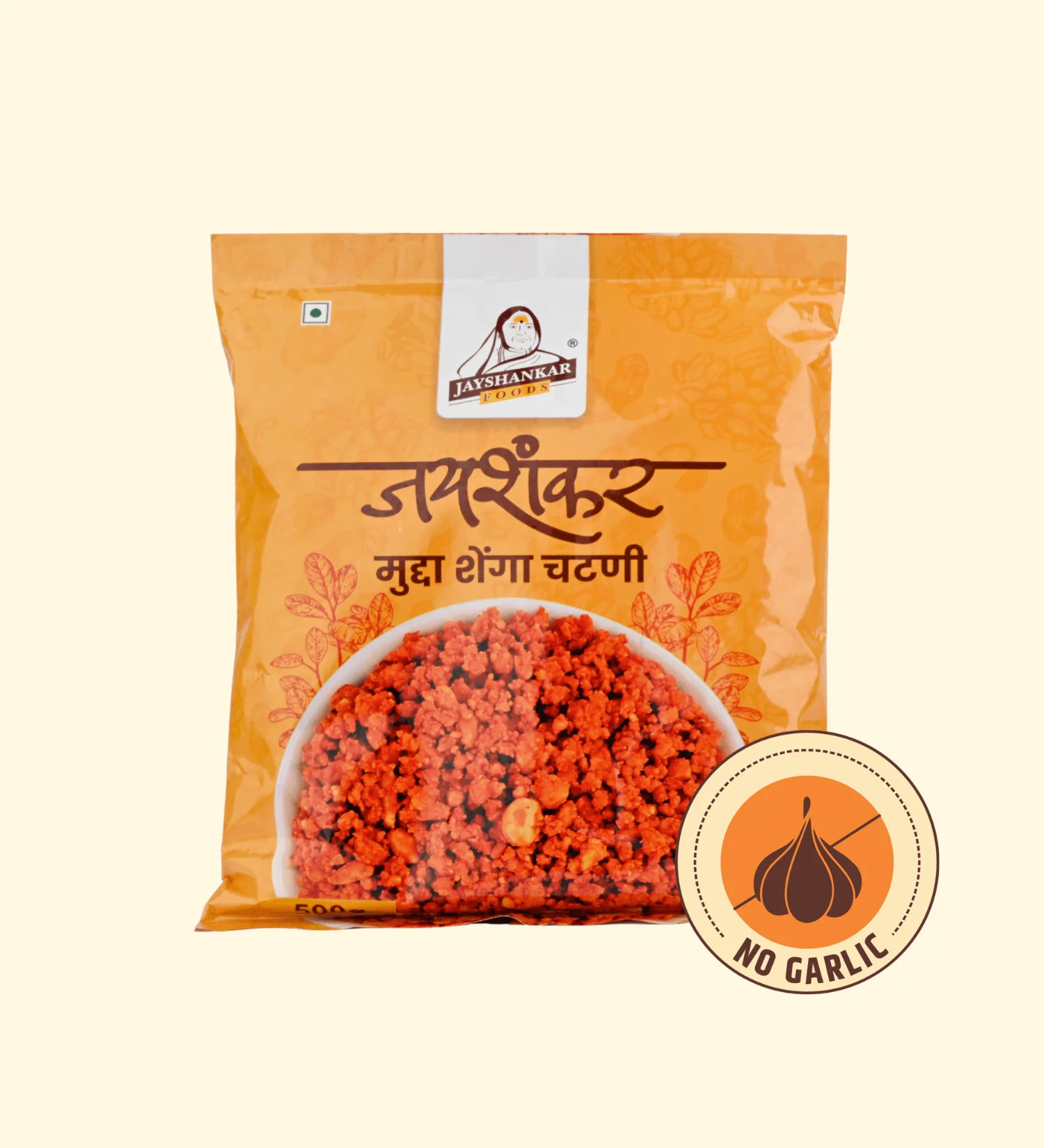 Chutneys